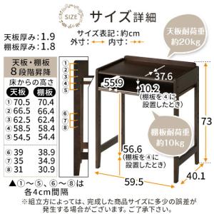 デスク コンパクト 幅60 高さ調節可能 パソ...の詳細画像3