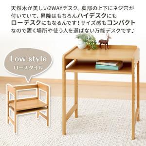 デスク コンパクト 幅60 高さ調節可能 パソ...の詳細画像5