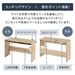 パソコンデスク pcデスク ワークデスク 収納...の詳細画像3