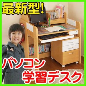 学習机 勉強机 文机 学習デスク セット チェスト キャスター付き ランドセル掛け 机上棚 机上台 上棚 本立て 引き出し 3点セット おしゃれ おすすめ