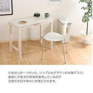 パソコンデスク デスク 机 奥行45 幅90 ...の詳細画像1
