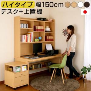オフィス パソコンデスク ハイタイプ 木製 パソコン デスク インテリア 家具 おしゃれ 北欧風 シンプル 机 PC机 テレワーク