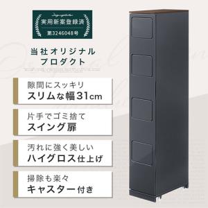 ゴミ箱 45リットル おしゃれ ダストボックス...の詳細画像5