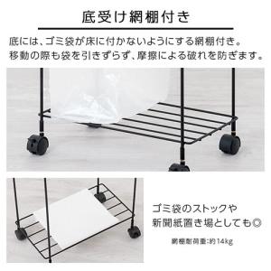ゴミ箱 ダストボックス キッチン用ゴミ箱 45...の詳細画像4