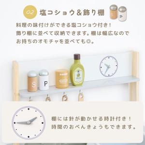 【完成品】 おままごと キッチン おままごとセ...の詳細画像5