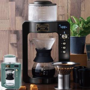 Toffy スケール 計り ケトル 蒸らし機能 コーヒーメーカー coffee maker おしゃれ オート マニュアル かわいい トフィー 新生活｜kaguya