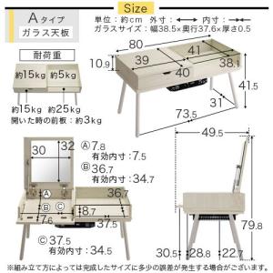こたつテーブル ドレッサー おしゃれ こたつ ...の詳細画像3