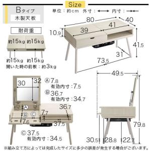 こたつテーブル ドレッサー おしゃれ こたつ ...の詳細画像4