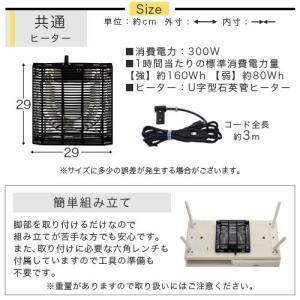 こたつテーブル ドレッサー おしゃれ こたつ ...の詳細画像5