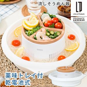 YAMAMOTO クックマスター 旬彩 プロ COOK MASTER SHUNSAI 万能調理器