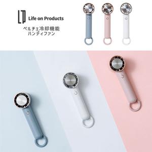 ハンディファン 扇風機 USB充電 卓上扇風機...の詳細画像1