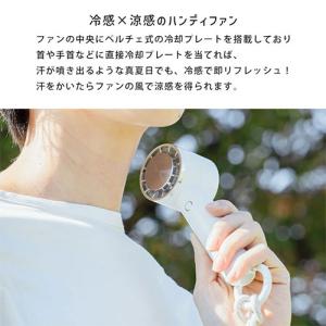 ハンディファン 扇風機 USB充電 卓上扇風機...の詳細画像2
