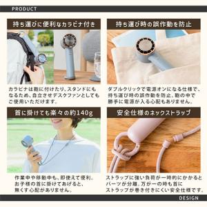 ハンディファン 扇風機 USB充電 卓上扇風機...の詳細画像3