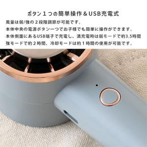ハンディファン 扇風機 USB充電 卓上扇風機...の詳細画像4