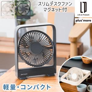 箱傷み/未使用】【2026年製】 アムウェイ アトモスフィア ミニ空気清浄
