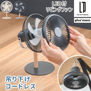 爆買 中古 サーキュレーター アイリスオーヤマ 除菌清掃済 マカロン型