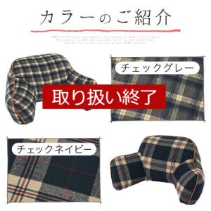背もたれ クッション 腰当てクッション おしゃ...の詳細画像1