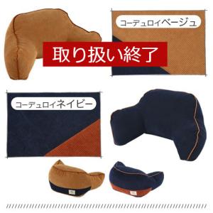背もたれ クッション 腰当てクッション おしゃ...の詳細画像3