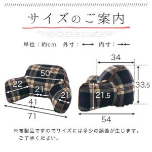 背もたれ クッション 腰当てクッション おしゃ...の詳細画像5