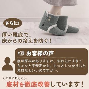 ルームブーツ ルームシューズ あったか ミディ...の詳細画像3