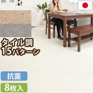 タイル diy 床 接着剤 不要 タイルカーペット 50×50 厚さ 約 5mm フロアタイル 置くだけ 大理石 風 フロアマット 北欧 床材 フローリング 無垢 抗菌｜kaguya