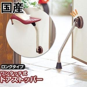 ドアストッパー おしゃれ ストッパー 扉 鉄製ドア