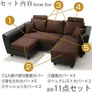 ソファーカバー 3人掛け おしゃれ ソファカバ...の詳細画像2