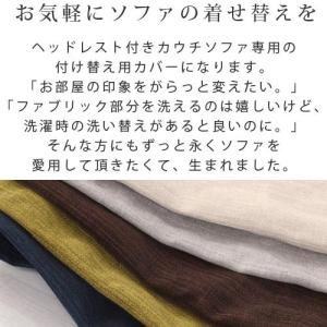 ソファーカバー 3人掛け おしゃれ ソファカバ...の詳細画像4