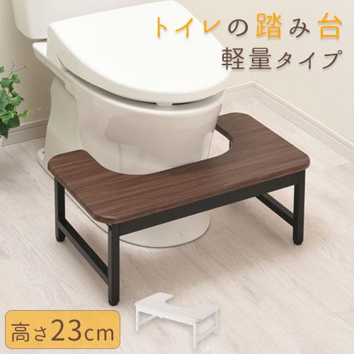 踏み台 子供 トイレ 木製 トイレステップ 踏ん張り台 トイレトレーニング ステップ台 トイレ用 ト...