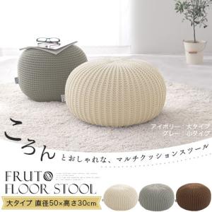 スツール 丸形クッション クッションチェア ニ...の詳細画像4