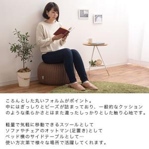 スツール 丸形クッション クッションチェア ニ...の詳細画像5