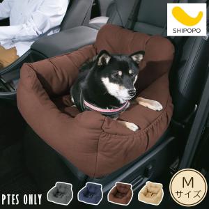 PEPPY 犬 車 Sippole ぐっすりドライブベッド S