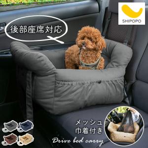 2WAYドライブバッグ くまプリントワッフル ペットベッド tassu タッス
