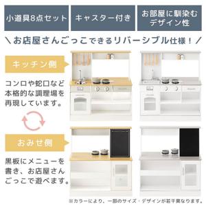おままごとセット ままごとセット おままごと ...の詳細画像2