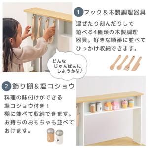 おままごとセット ままごとセット おままごと ...の詳細画像4