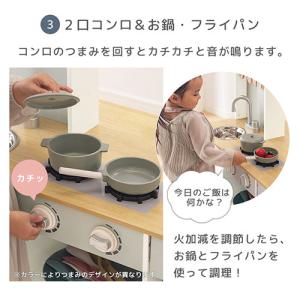 おままごとセット ままごとセット おままごと ...の詳細画像5