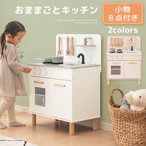 おままごと キッチン コンパクト ごっこ遊び おなべ