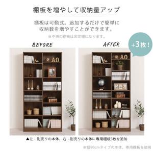追加棚板 棚 棚板 ボード 可動棚 追加 1枚...の詳細画像2