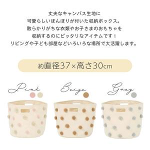 収納ボックス 折りたたみ ランドリーボックス ...の詳細画像1