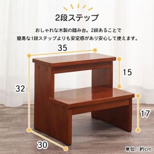 踏み台 2段 お手伝い ステップ台 置くだけ ...の詳細画像2