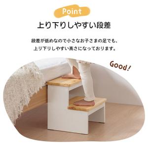 踏み台 2段 お手伝い ステップ台 置くだけ ...の詳細画像4