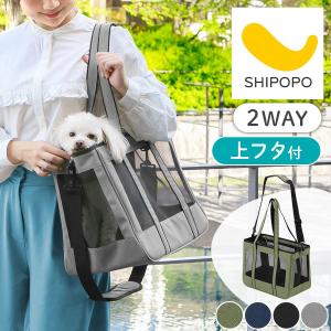 ペット用キャリーバッグ 犬 猫 スケルトン ショルダー ボストン 2WAY
