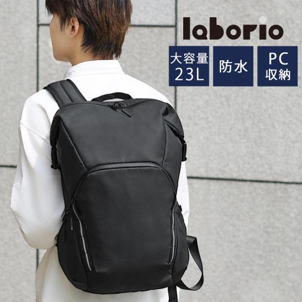 リュック ビジネスリュック メンズ レディース ビジネス 大容量 収納 軽量 A4 PC 防水 ポケ...