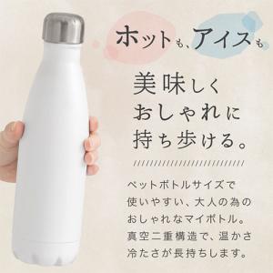 ロケットサーモボトル 水筒 480ml 500...の詳細画像2