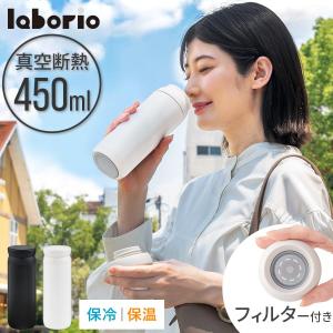 snow peak（スノーピーク） ステンレス真空ボトルタイプM500クリア (TW