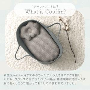 ベビークーファン おしゃれ クーファン かご ...の詳細画像1