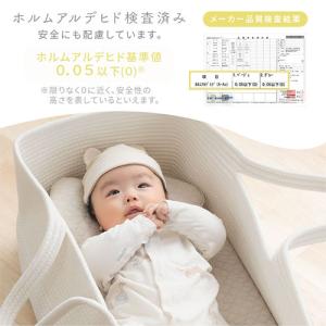 ベビークーファン おしゃれ クーファン かご ...の詳細画像4