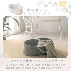 ベビークーファン おしゃれ クーファン かご ...の詳細画像5
