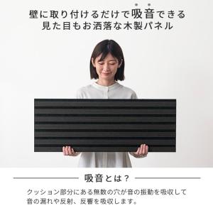 防音パネル 壁 6枚セット ウォールパネル お...の詳細画像2