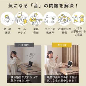 防音パネル 壁 6枚セット ウォールパネル お...の詳細画像3